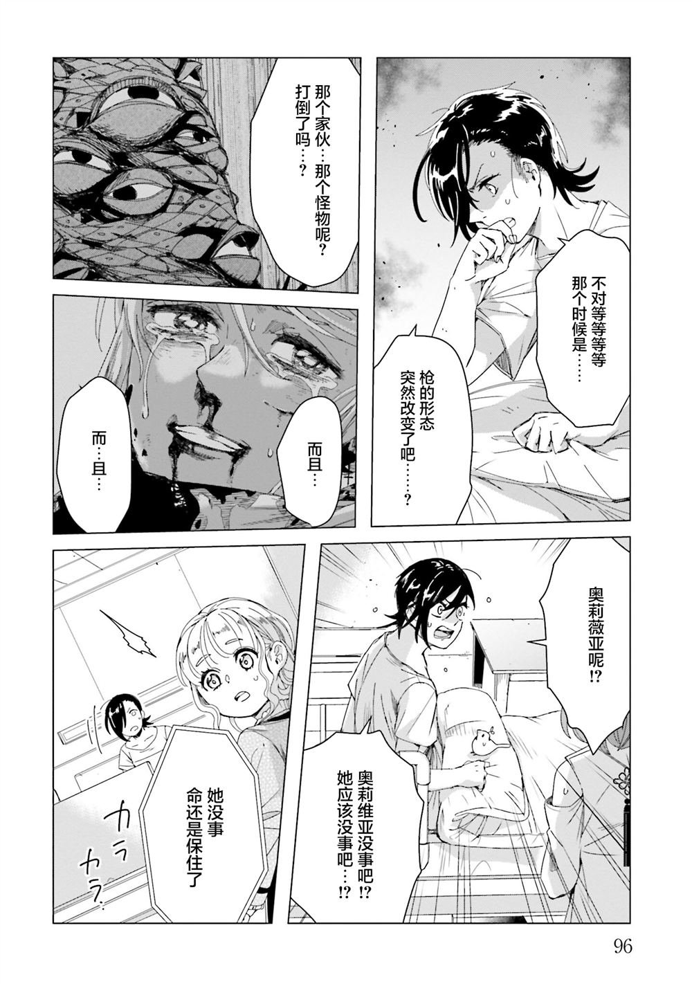 第15话