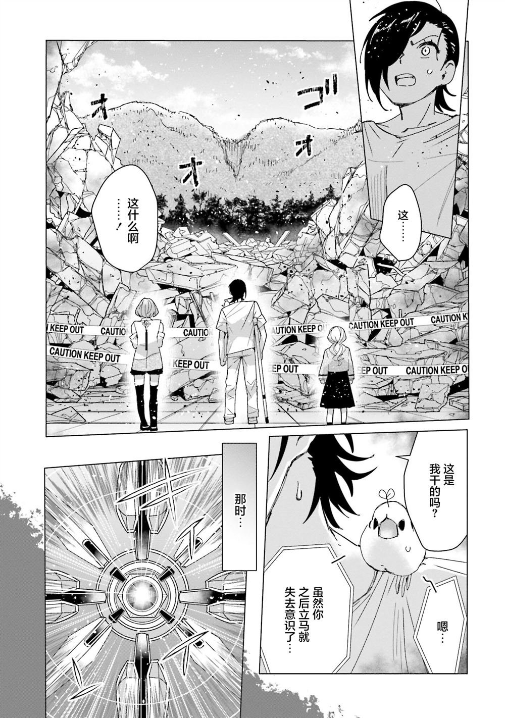 第15话