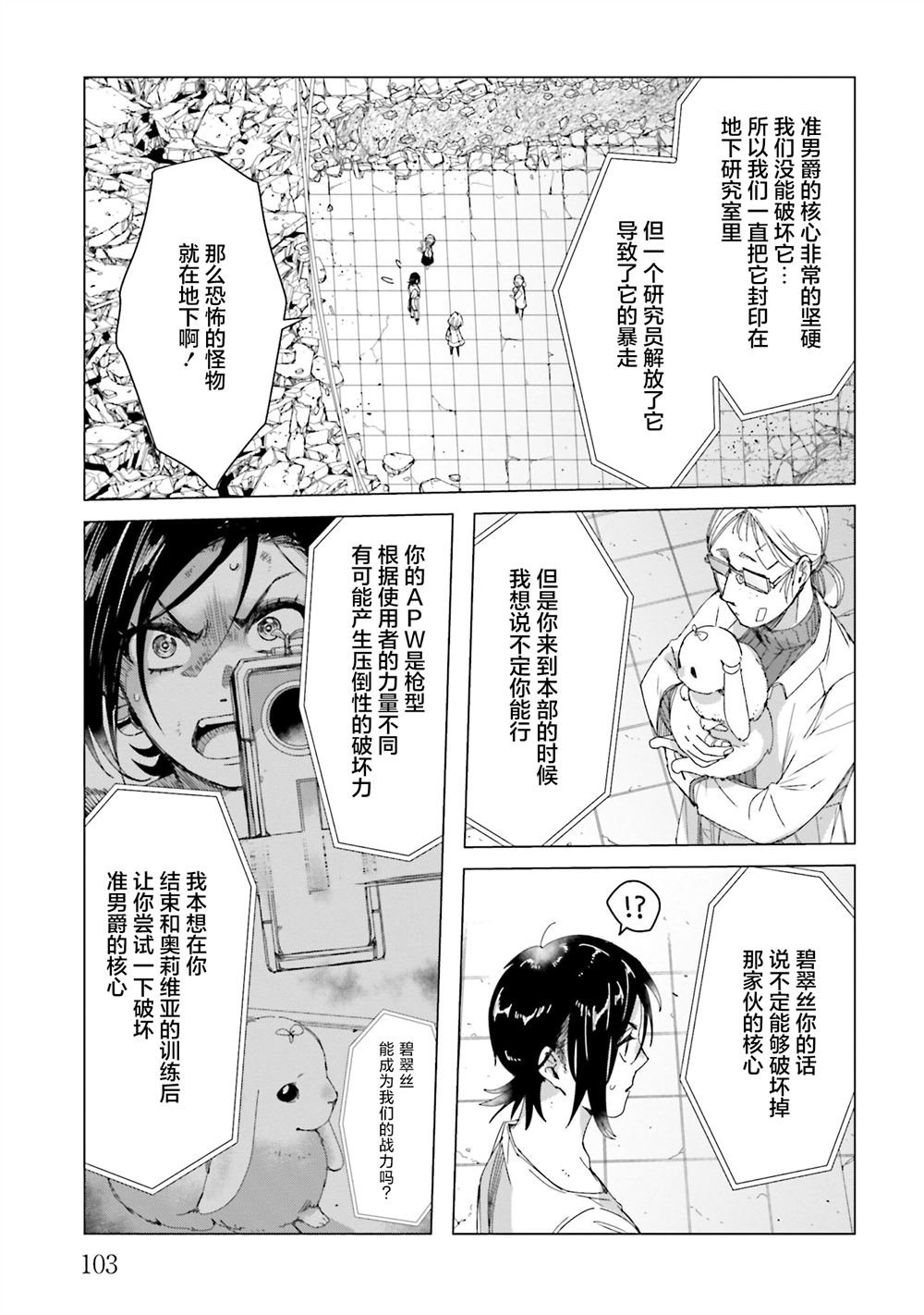 第15话