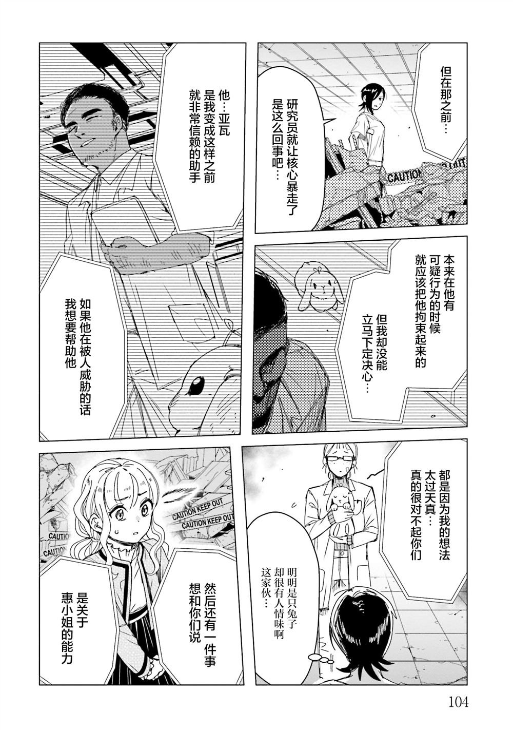 第15话