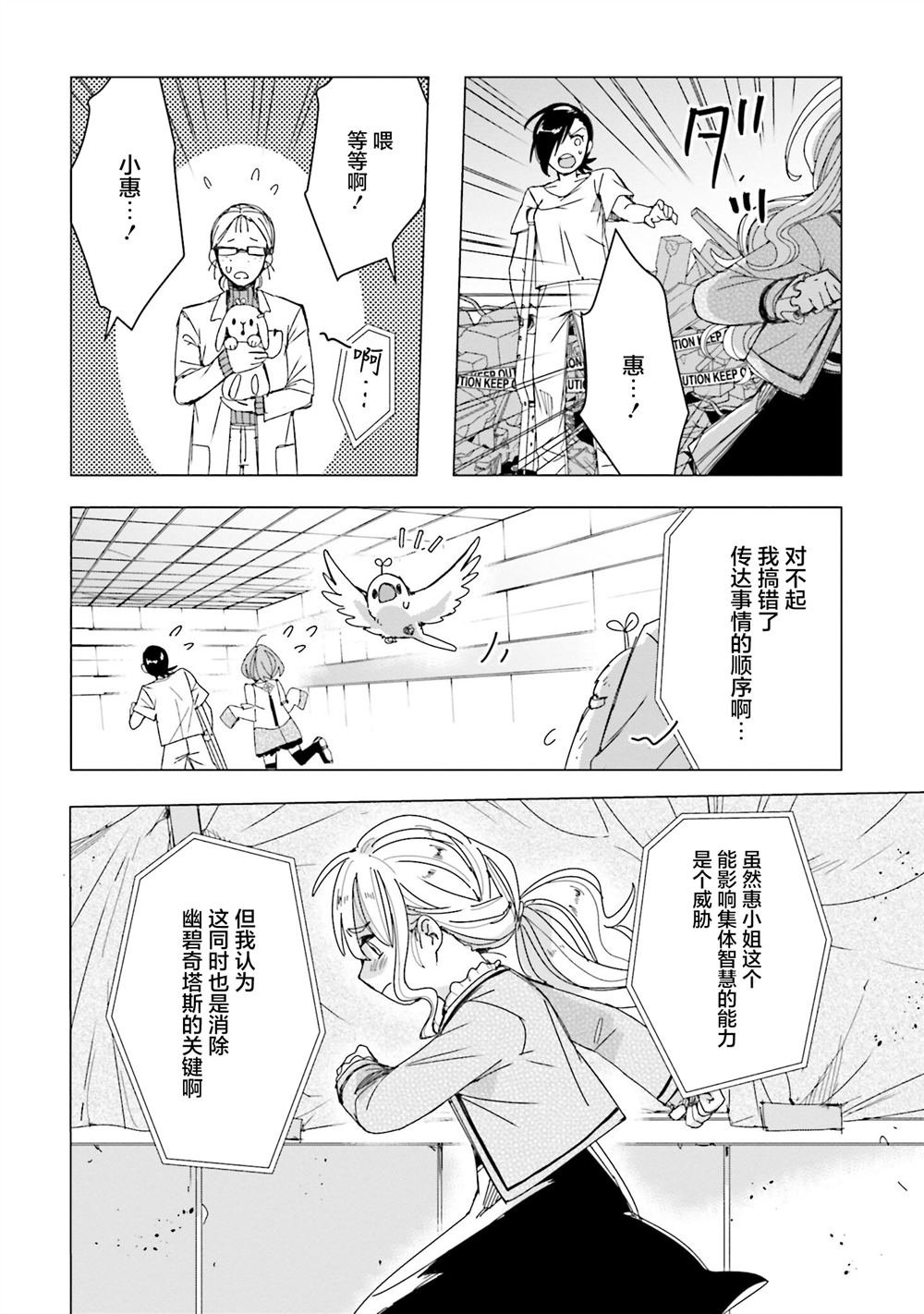 第15话