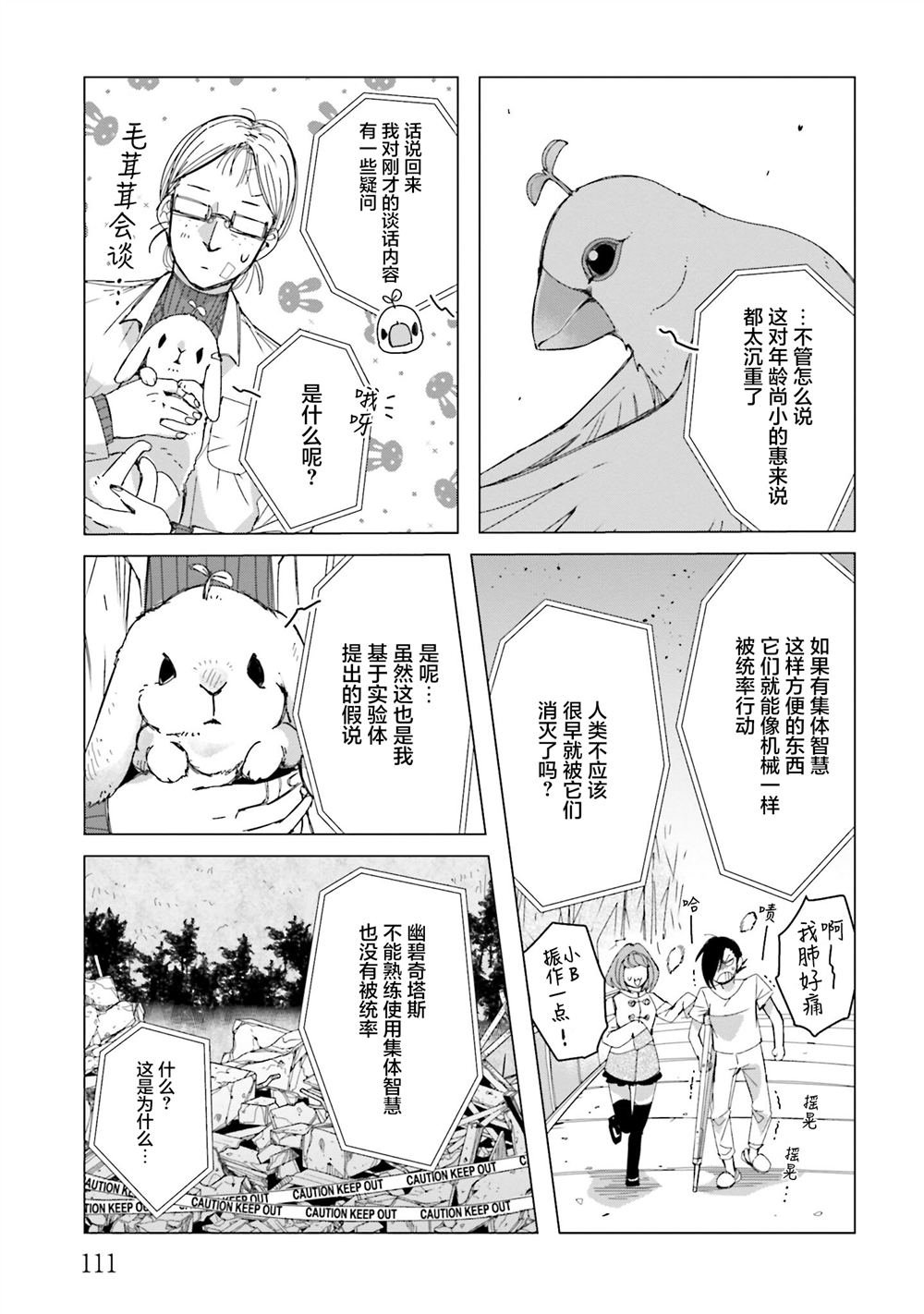 第15话