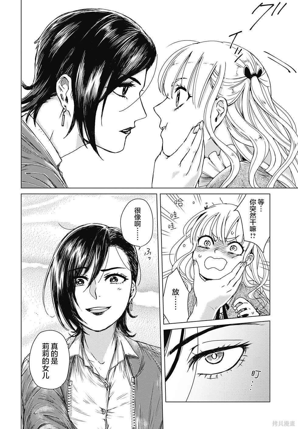 第1.3-1.5话