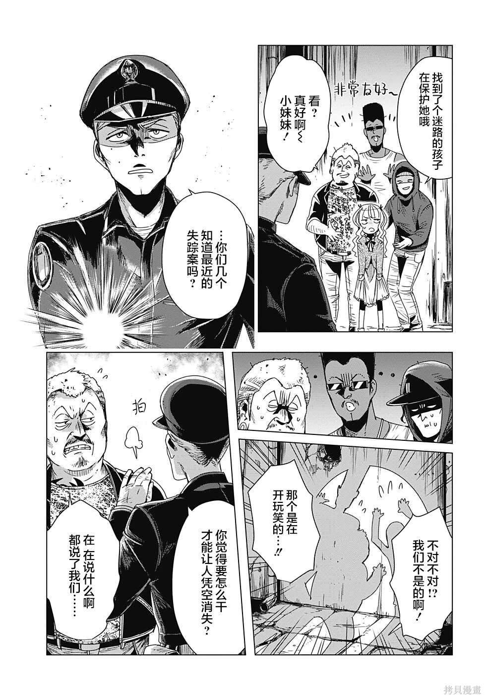 第1.3-1.5话