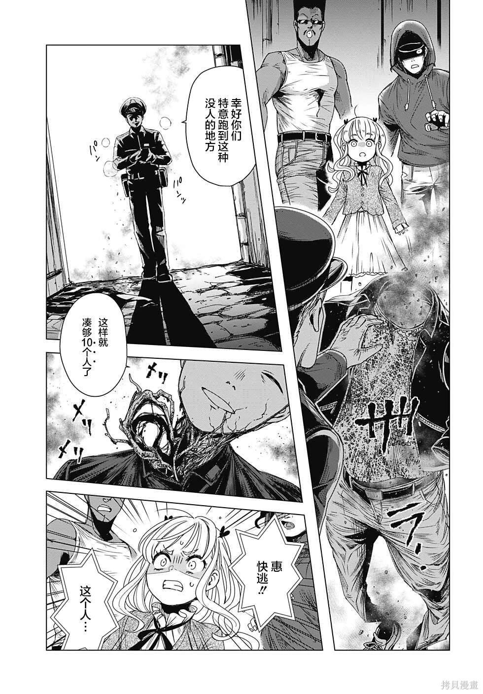 第1.3-1.5话