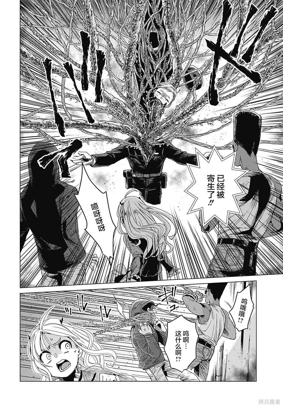 第1.3-1.5话