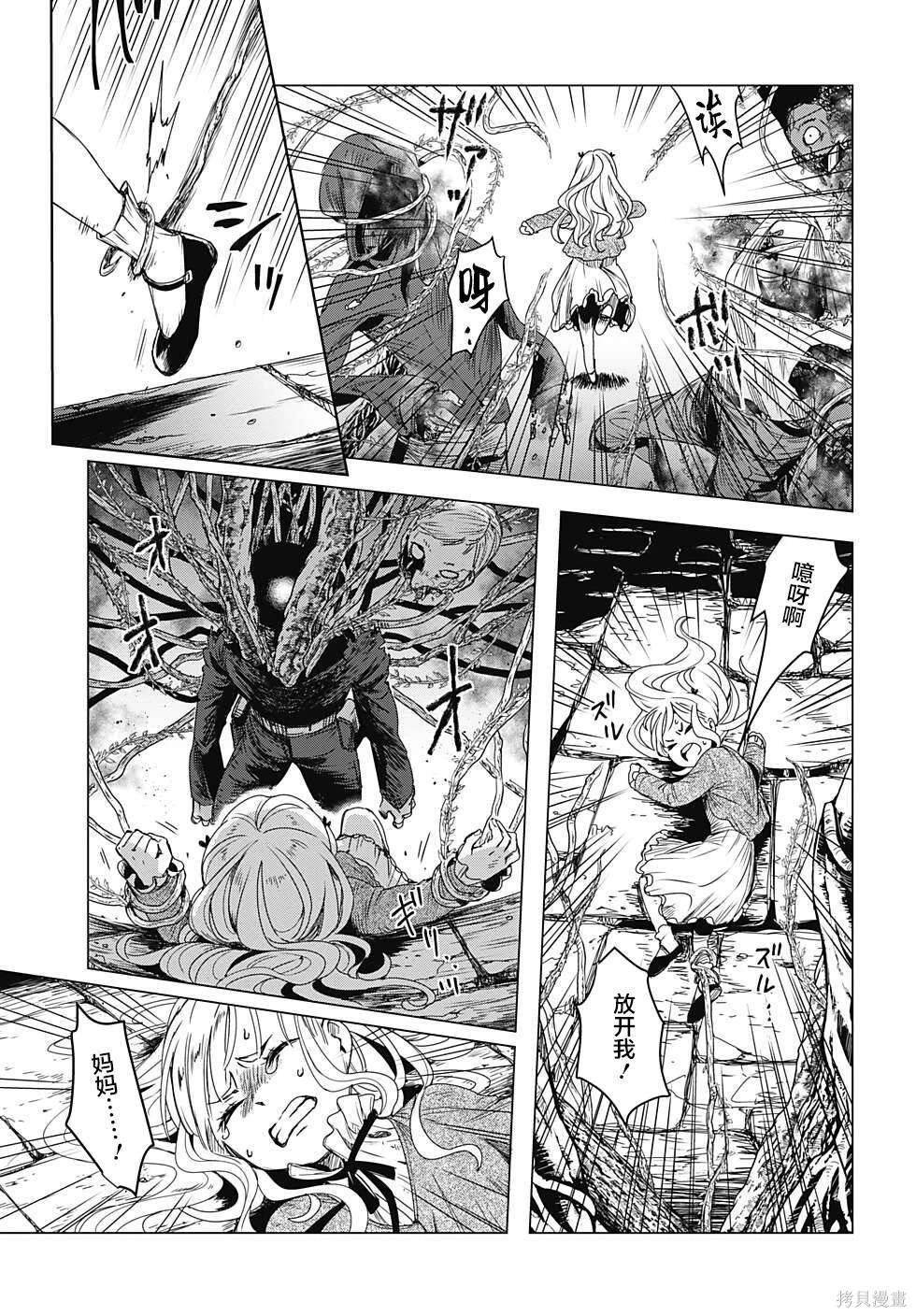 第1.3-1.5话