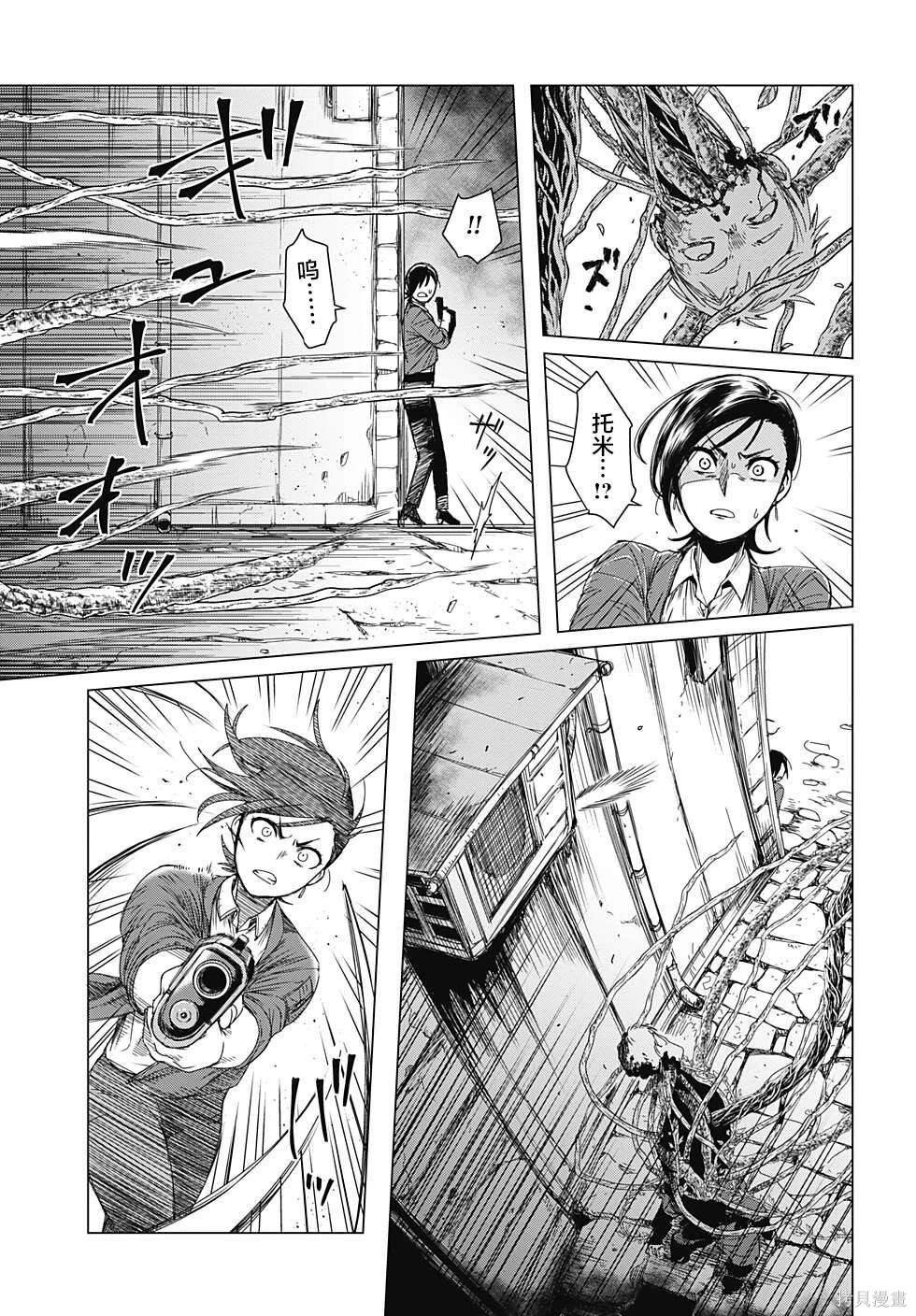 第1.3-1.5话