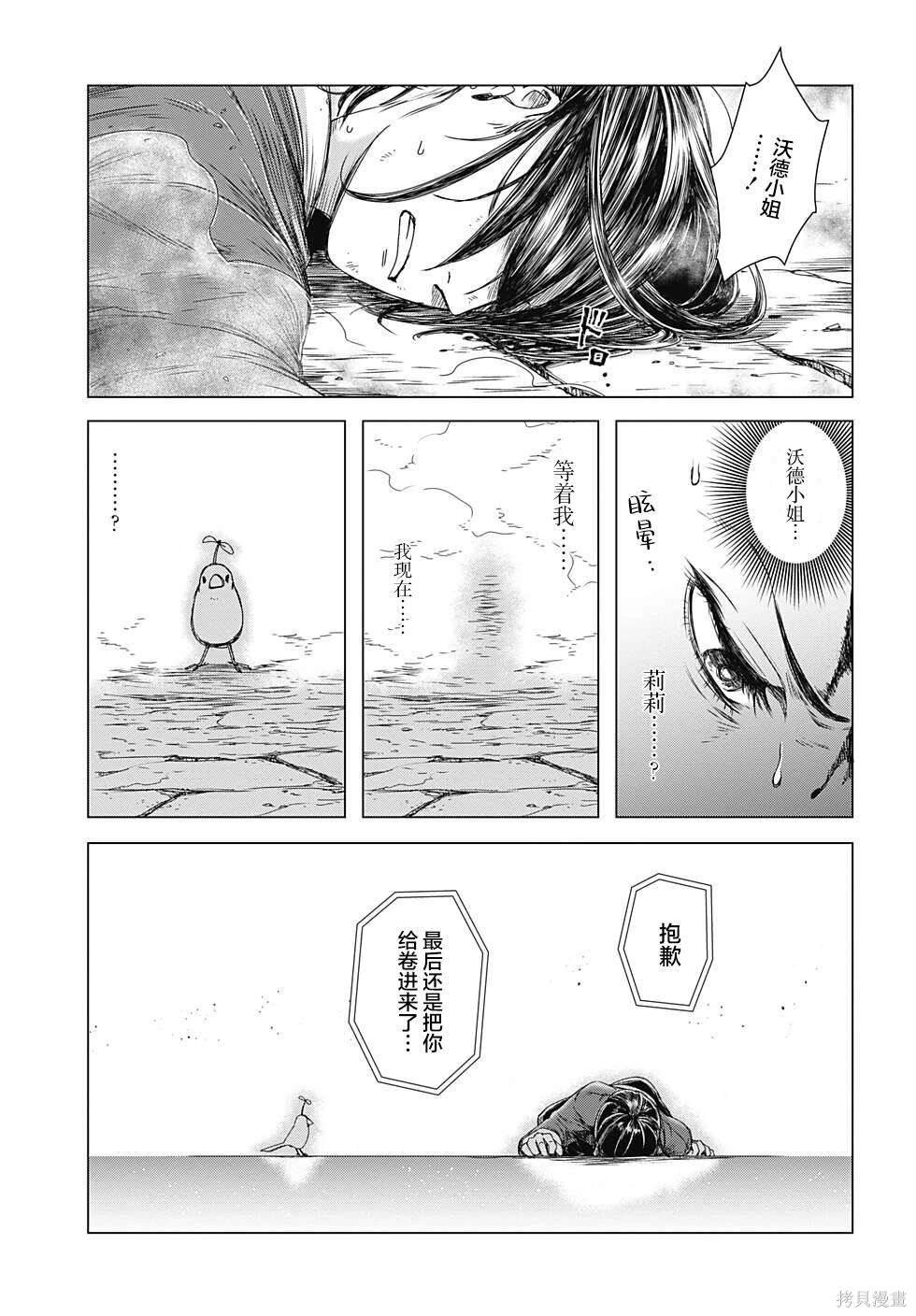 第1.3-1.5话