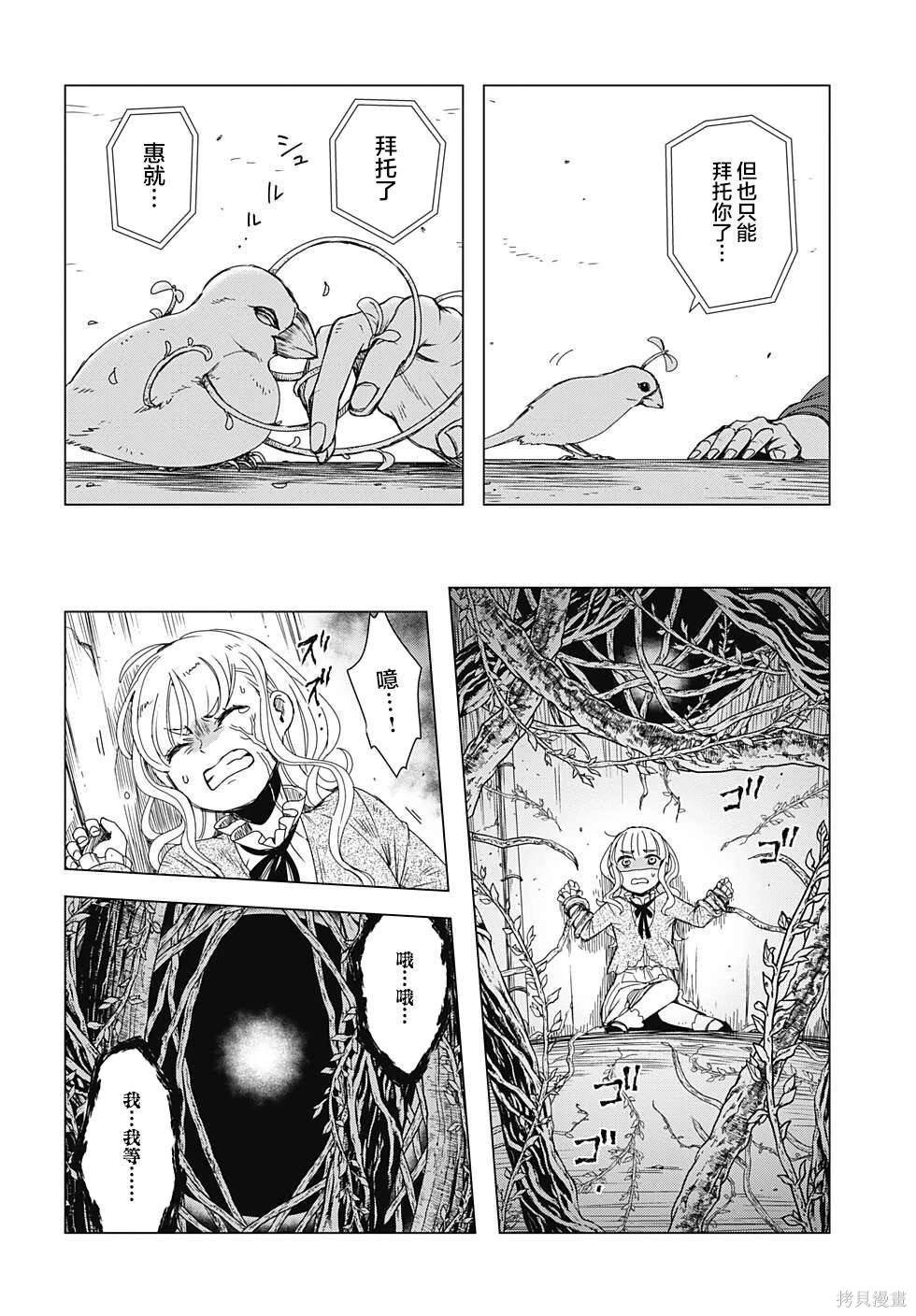 第1.3-1.5话