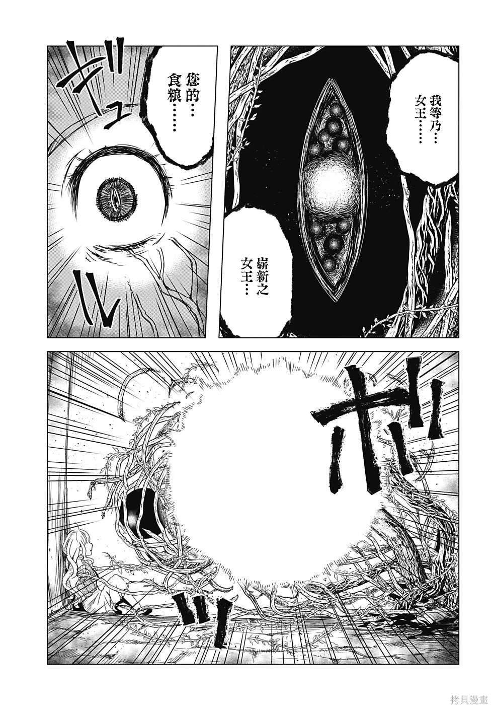 第1.3-1.5话