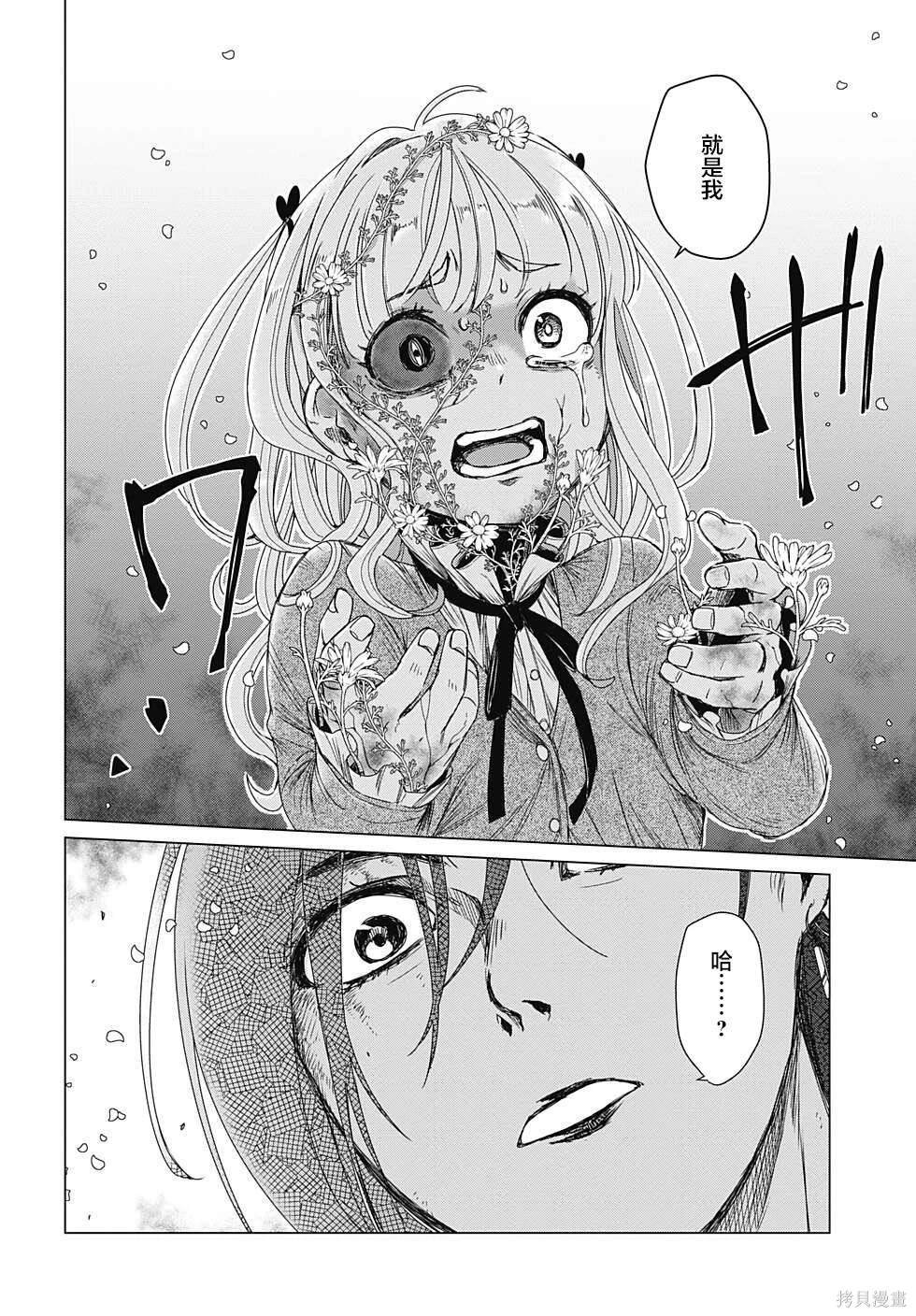 第1.3-1.5话