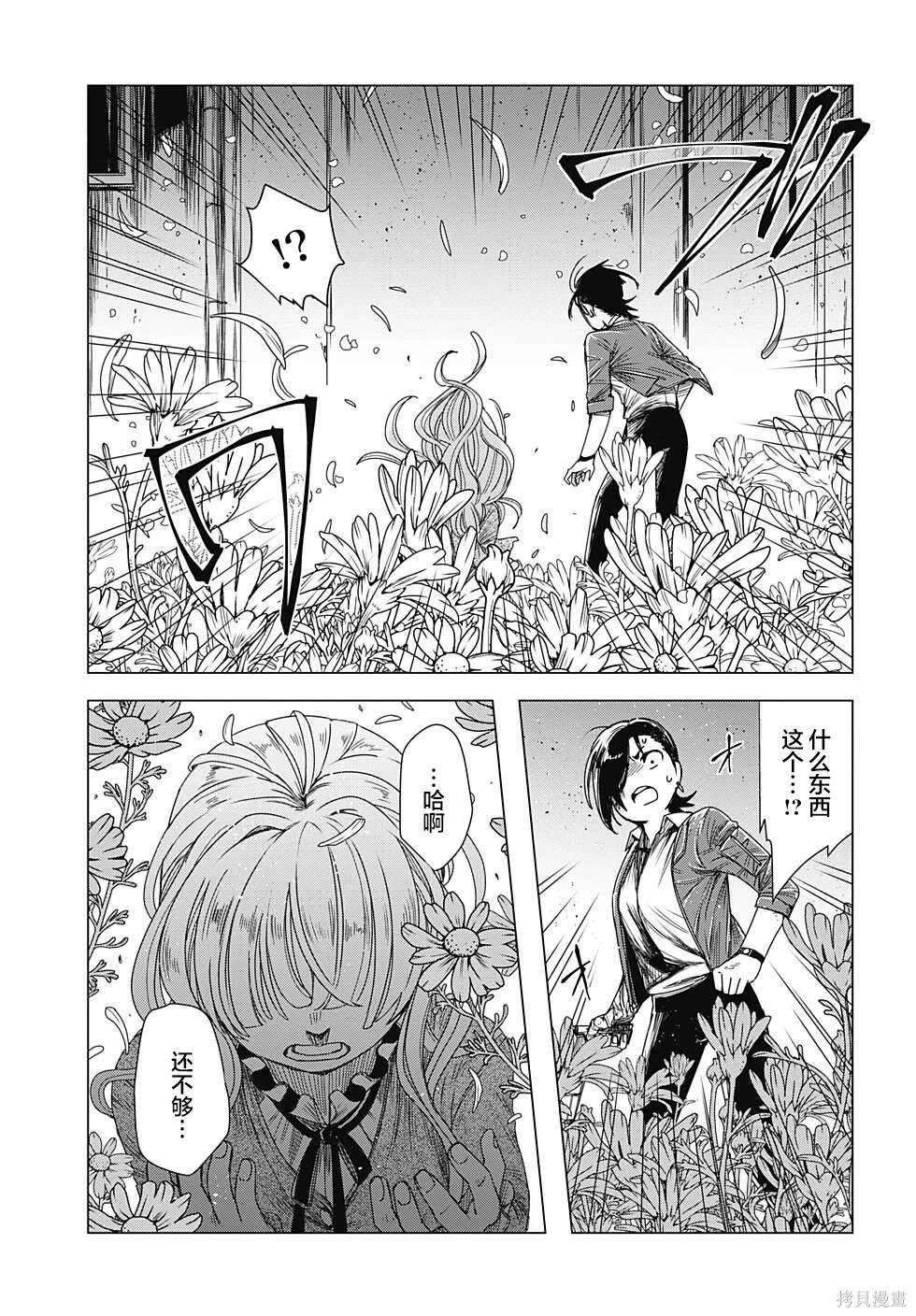 第1.3-1.5话