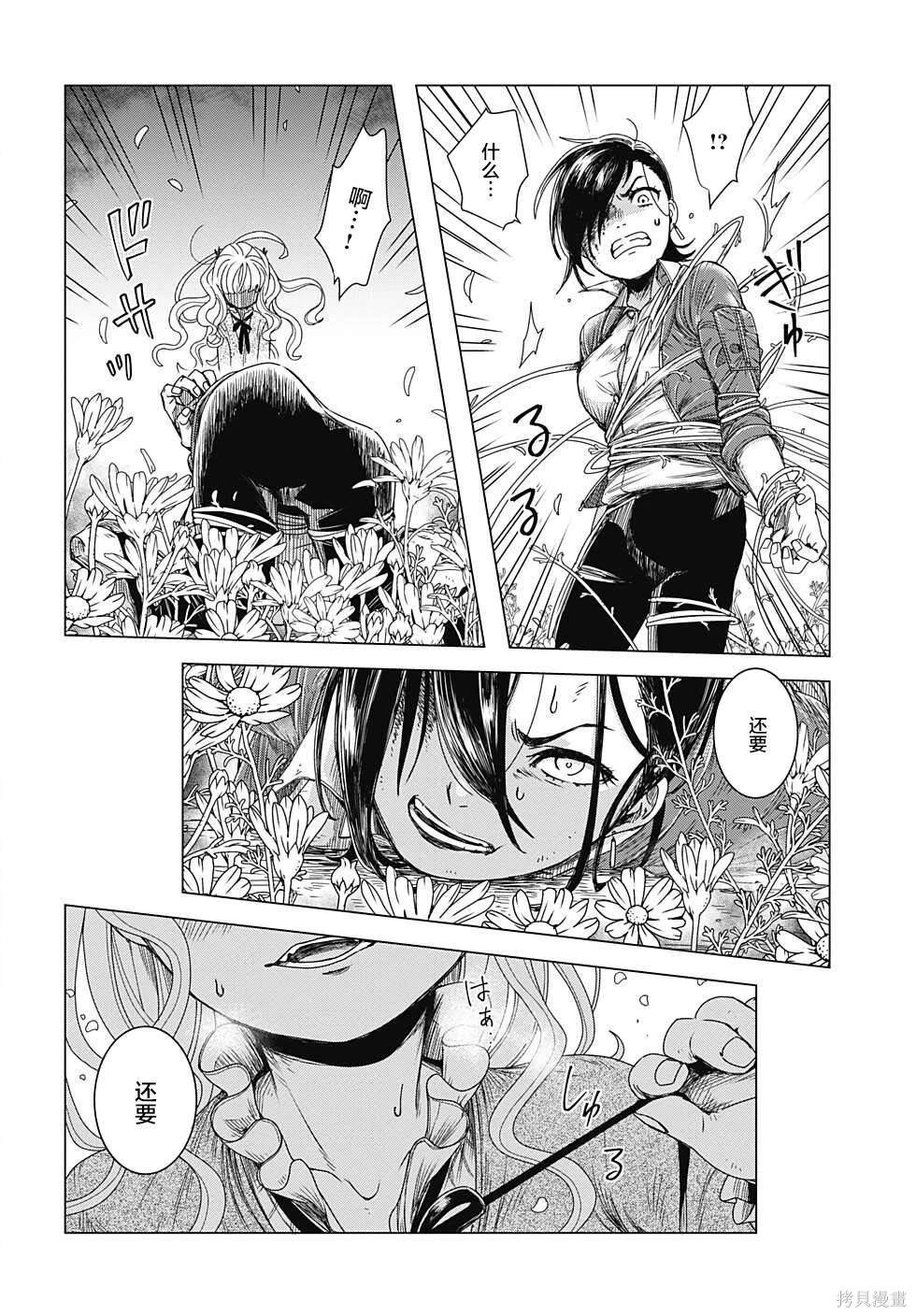 第1.3-1.5话