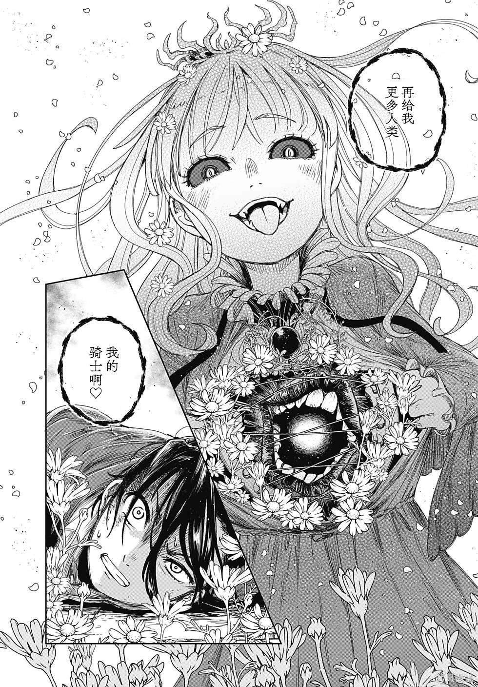 第1.3-1.5话