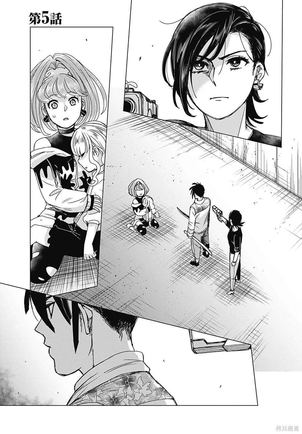 第5话
