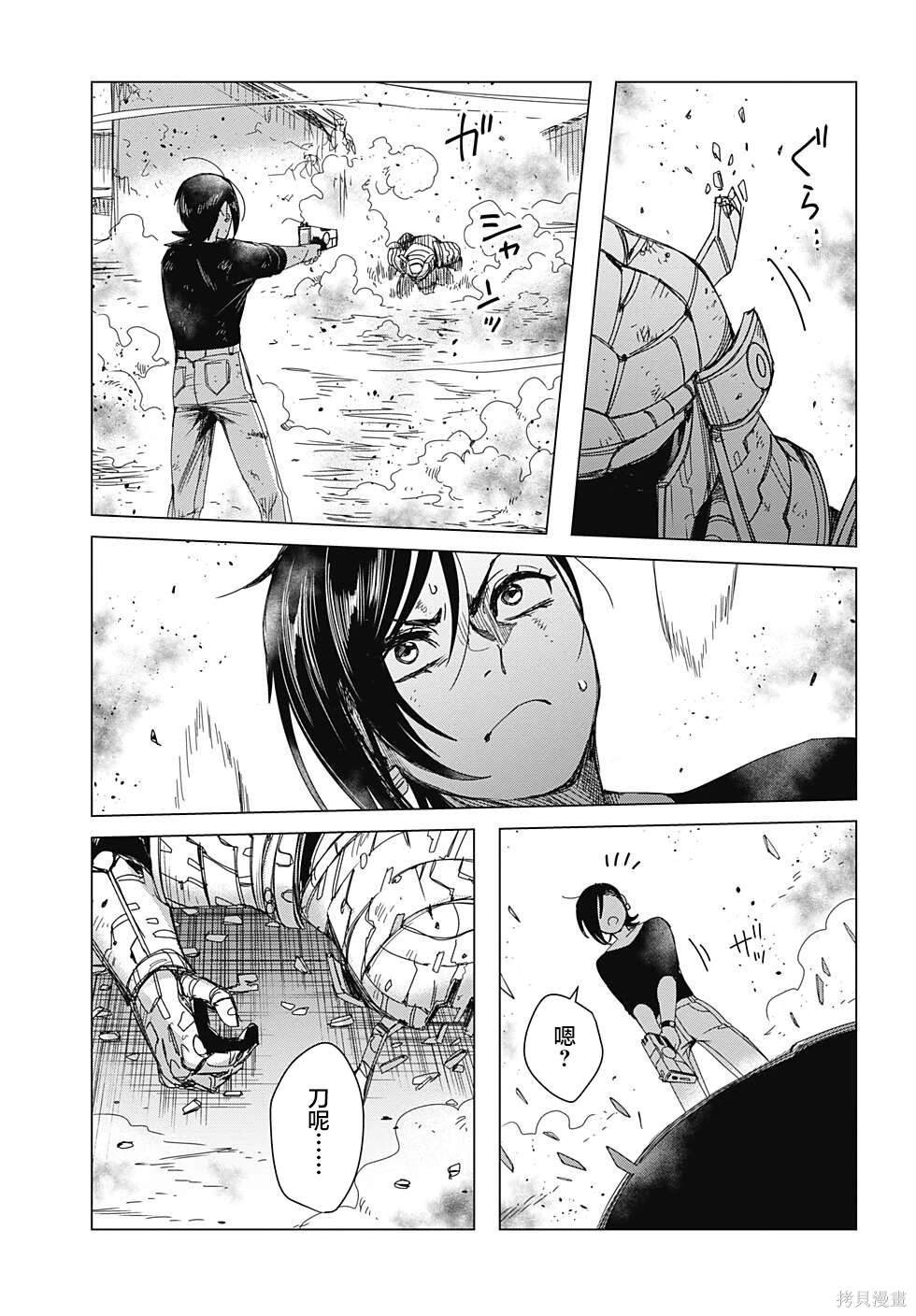 第6话