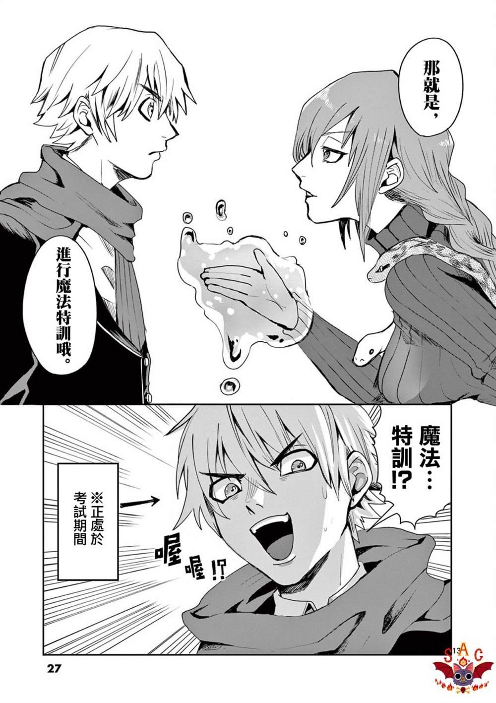 第10话