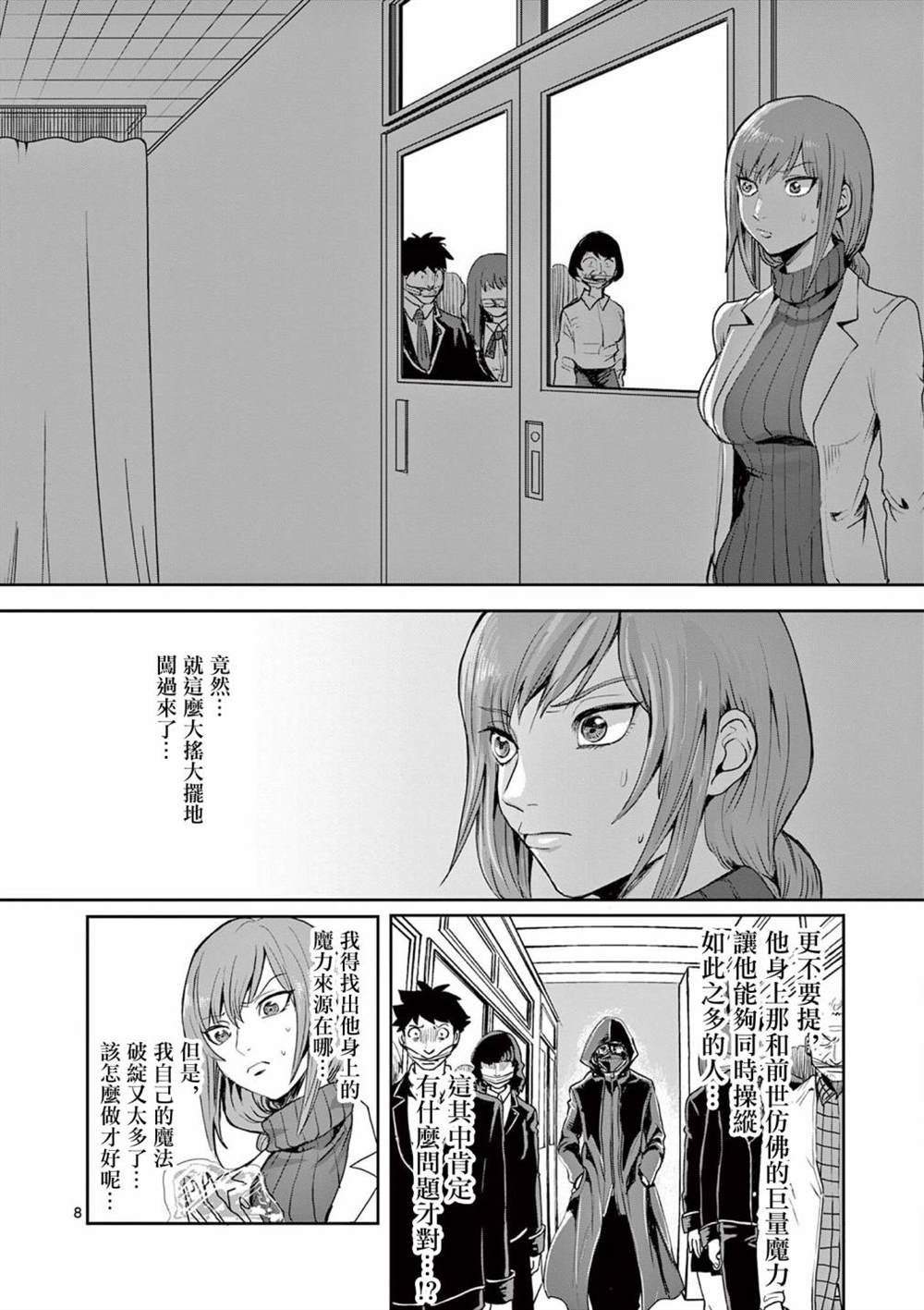 第13话