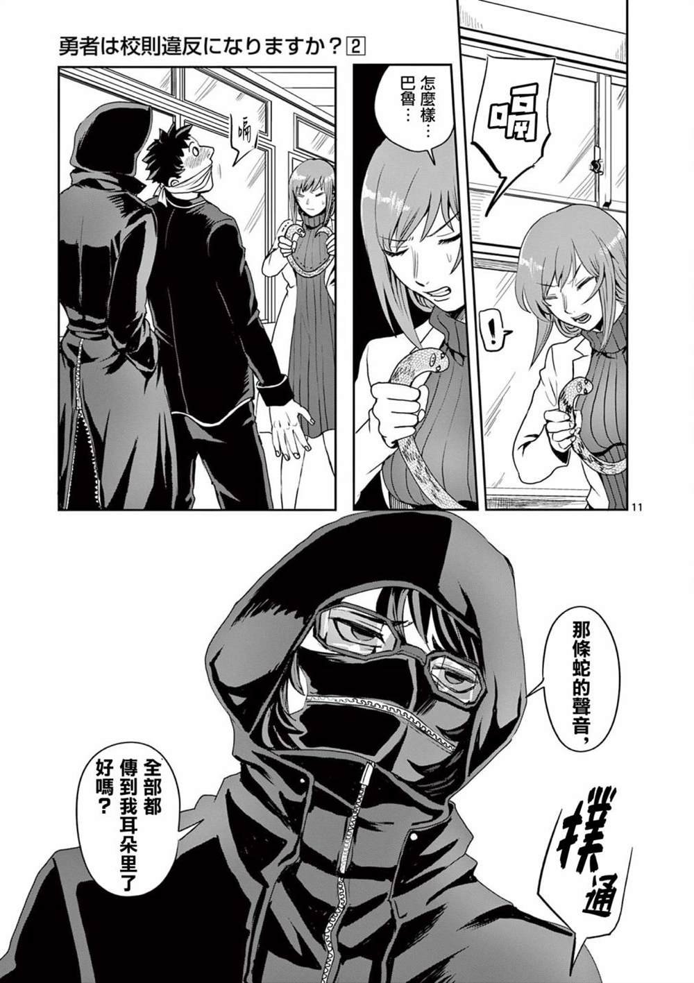 第13话