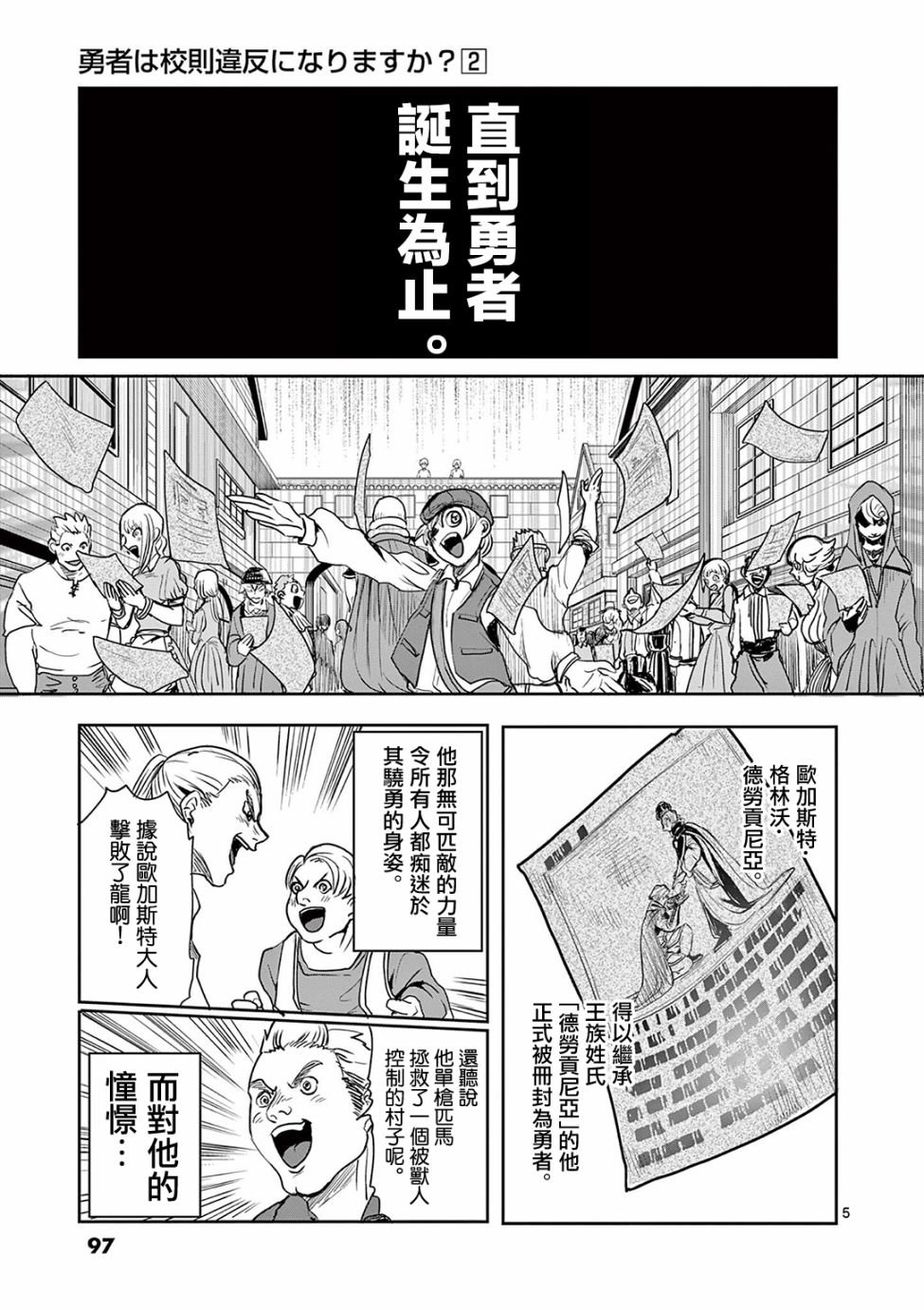 第15话