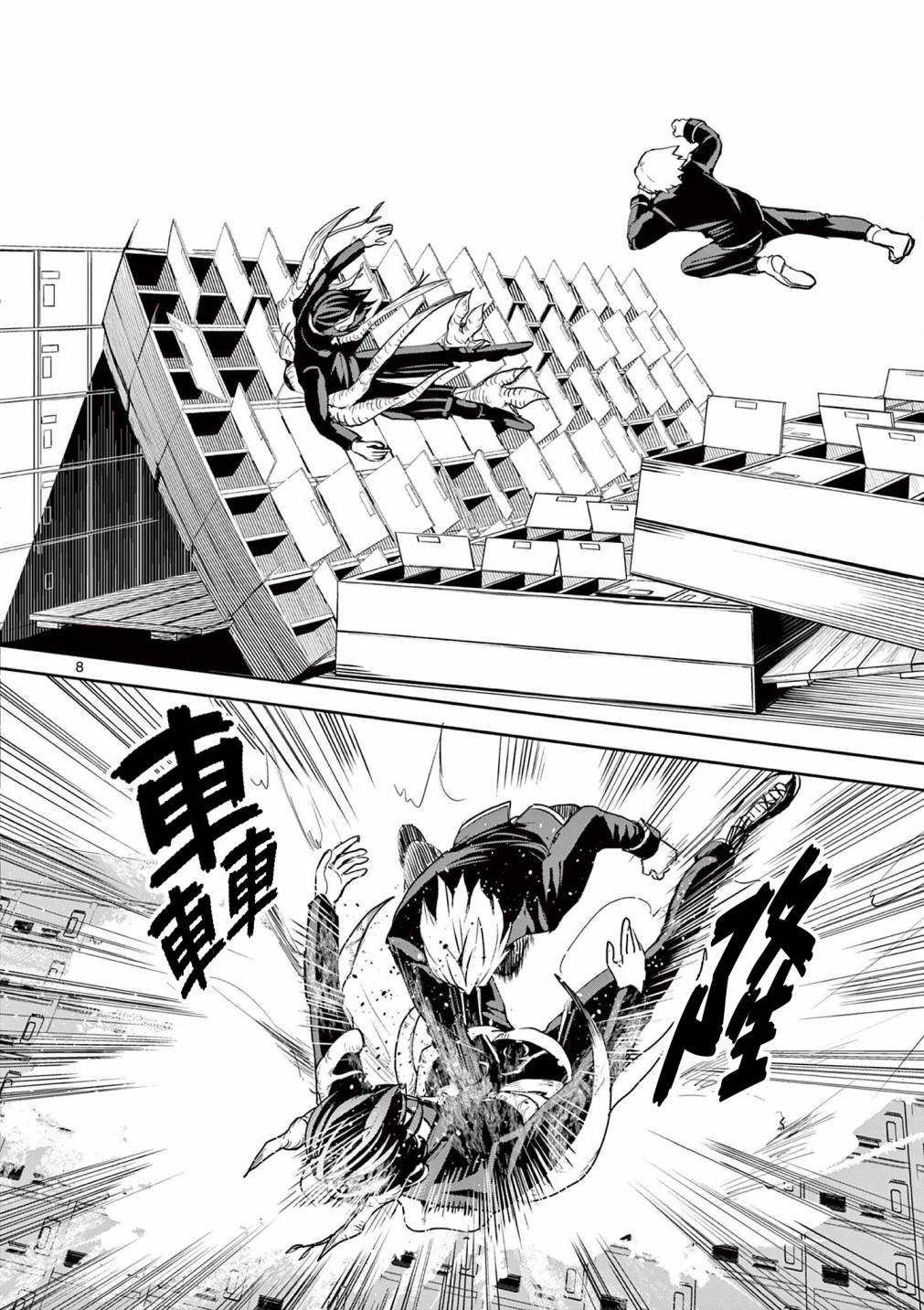 第17话