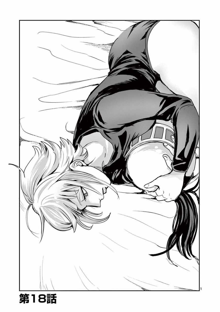 第18话