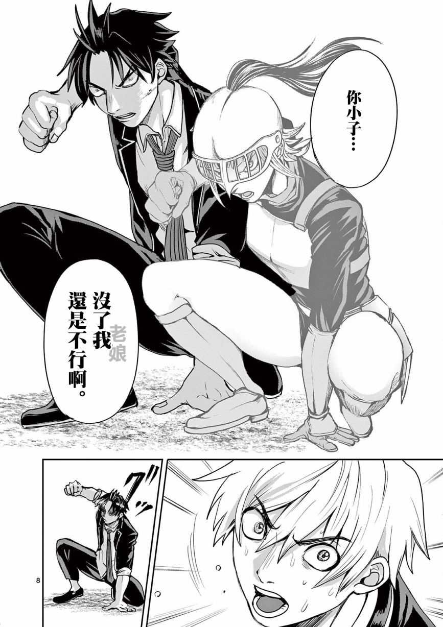 第18话