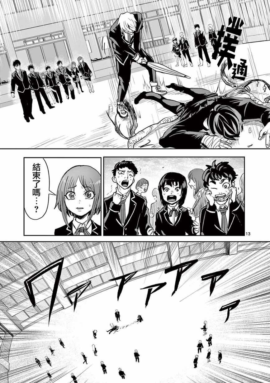 第18话