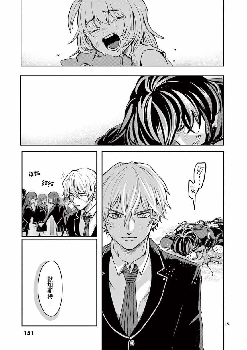 第18话