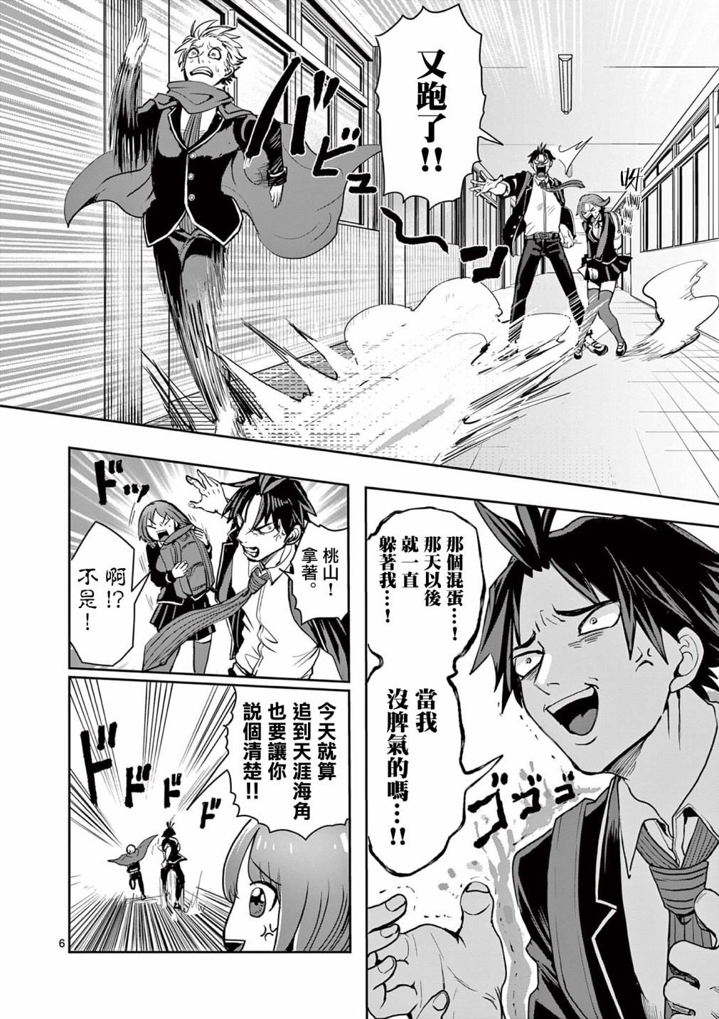 第19话