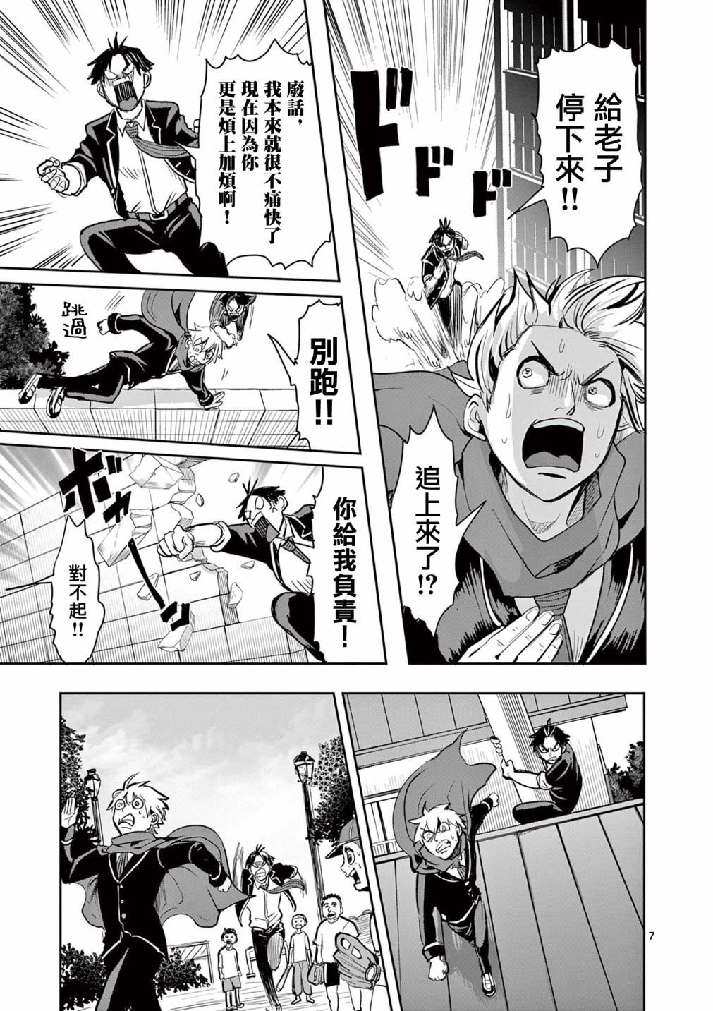 第19话