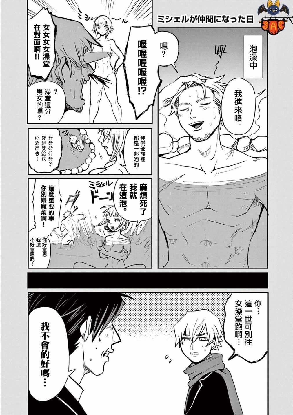 第19话