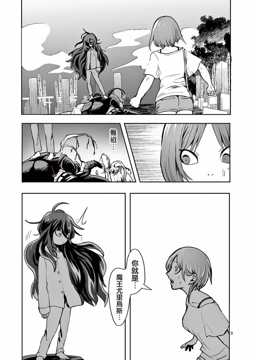 第21话