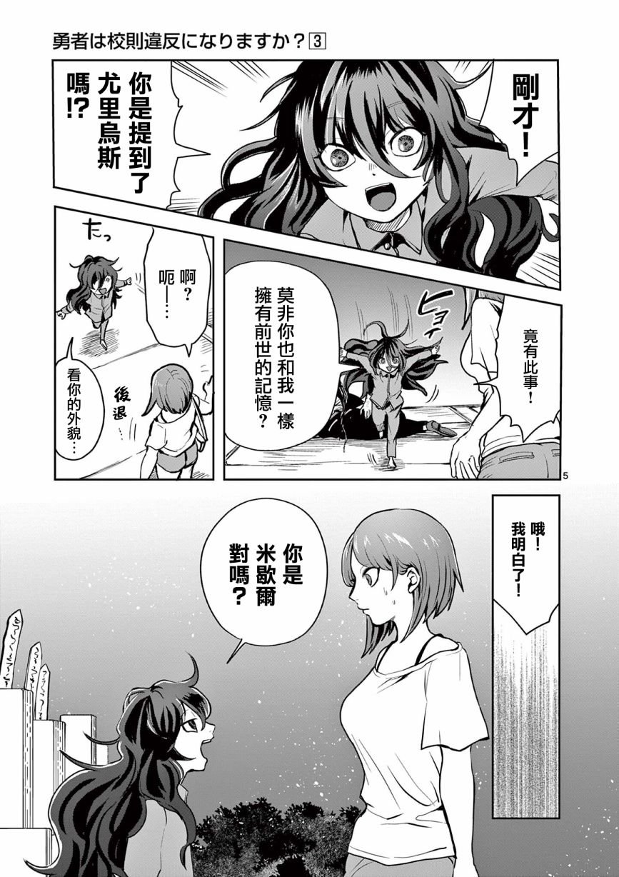 第21话