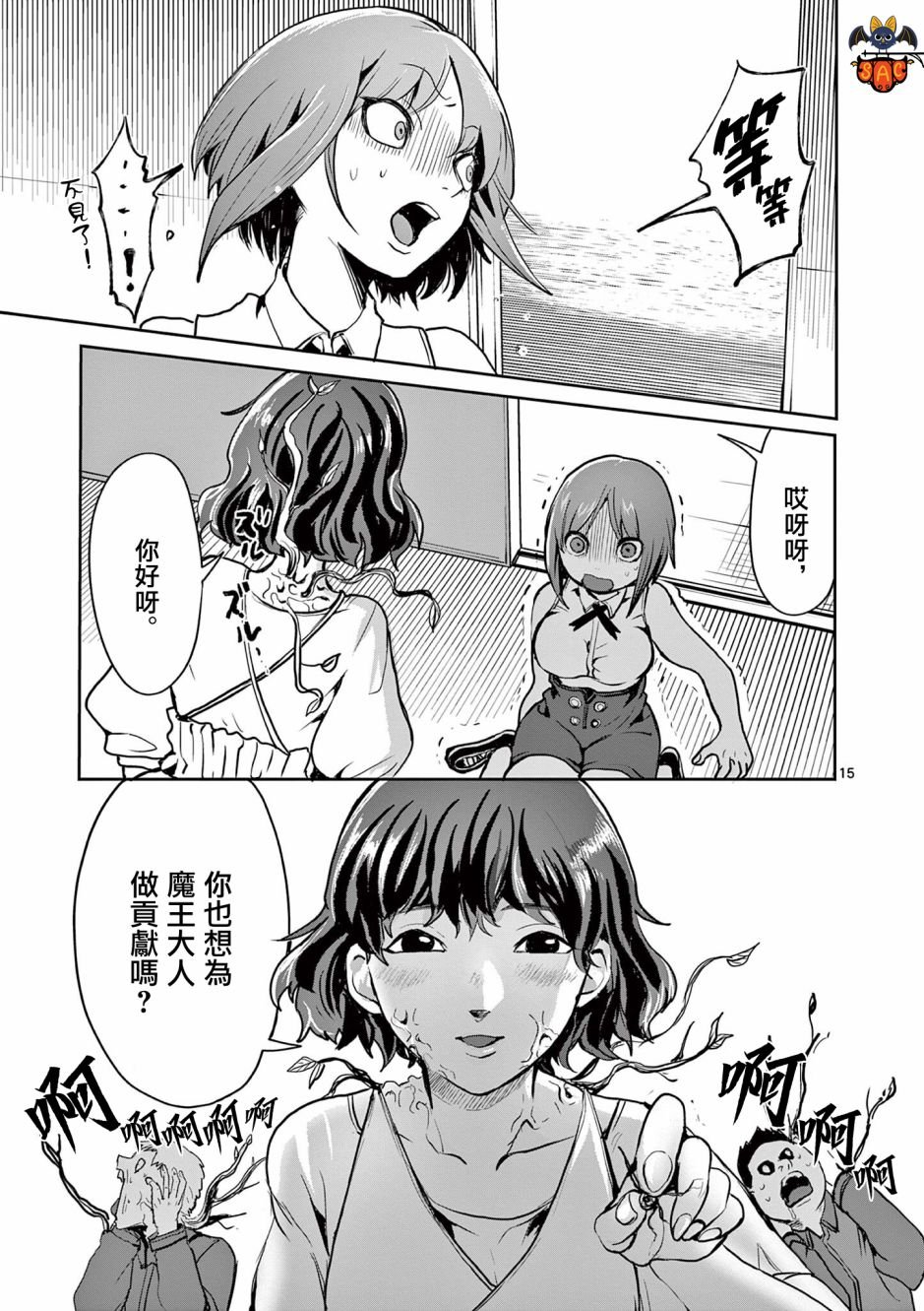 第22话