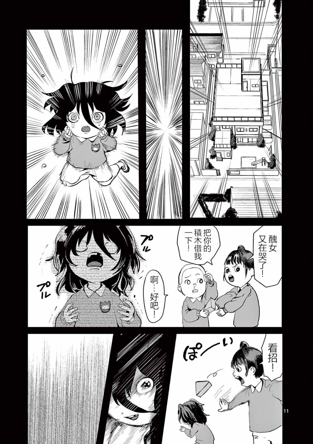 第24话