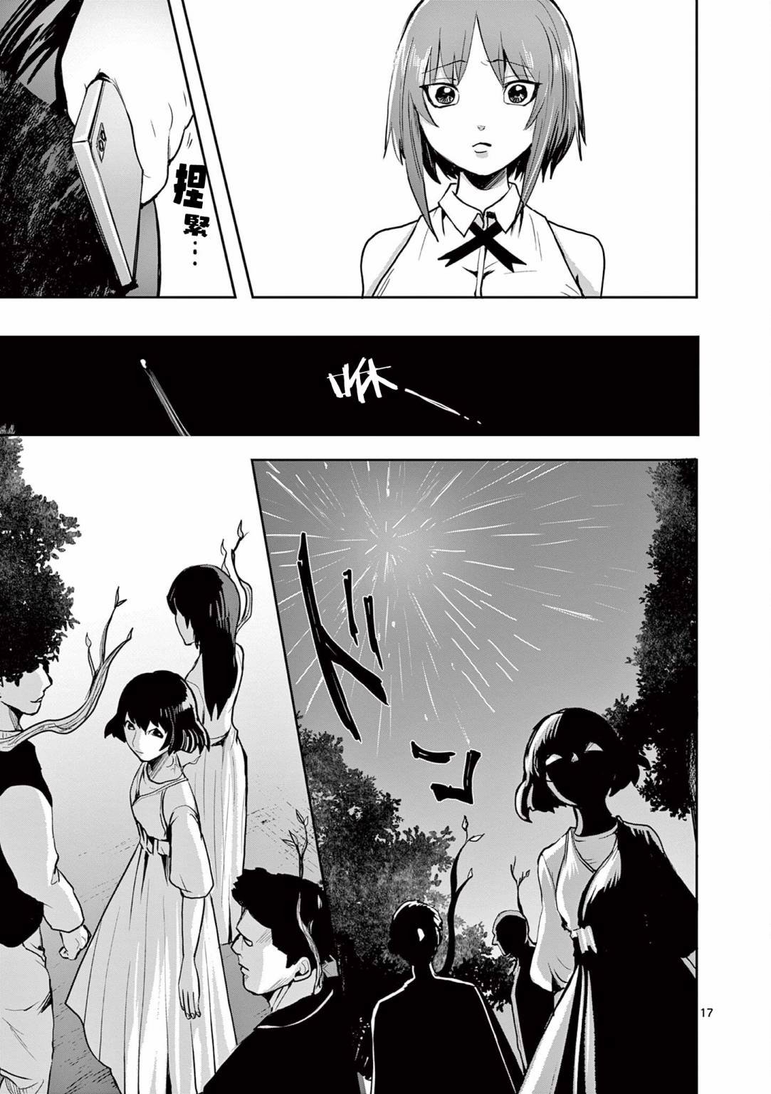 第24话