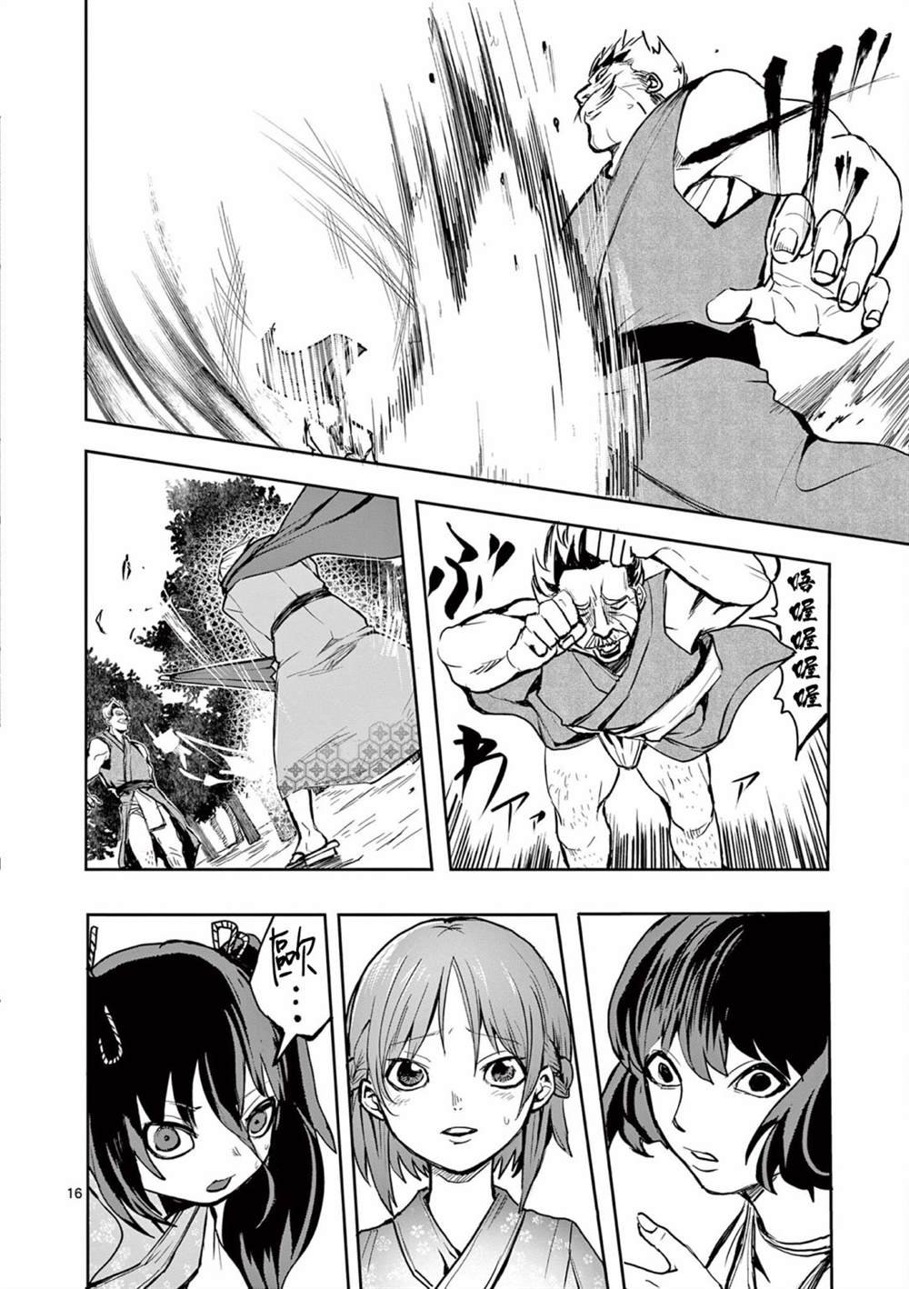 第25话