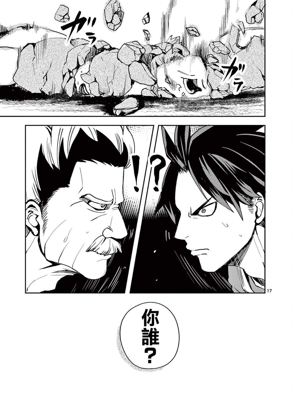 第26话