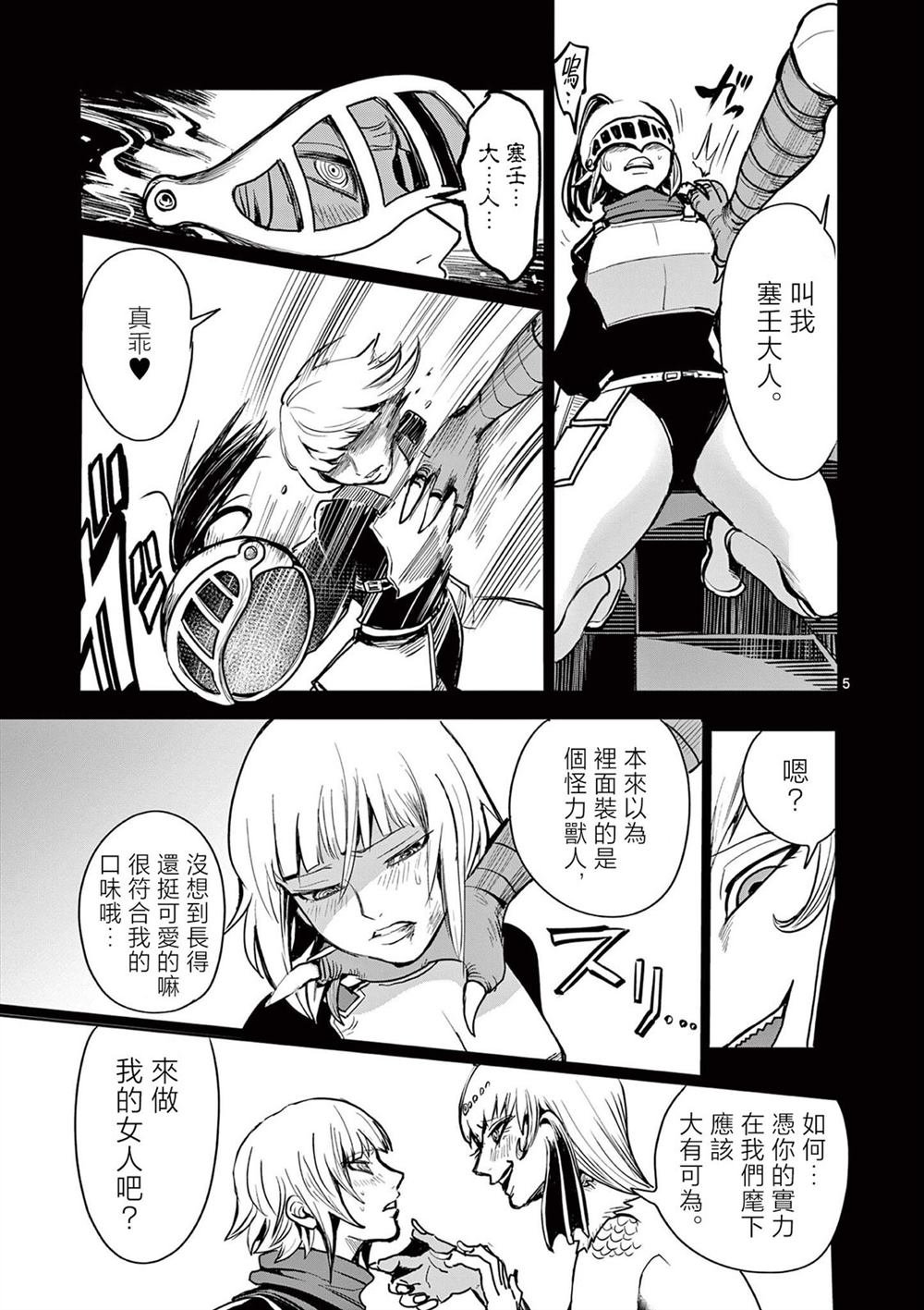 第28话