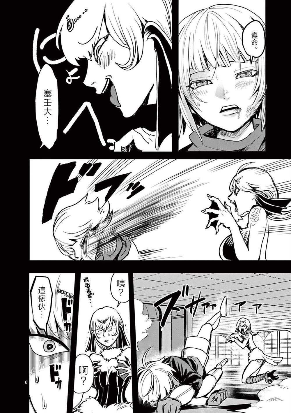 第28话