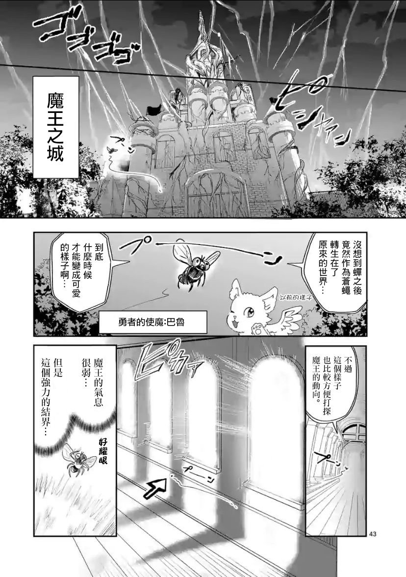 第2话 下