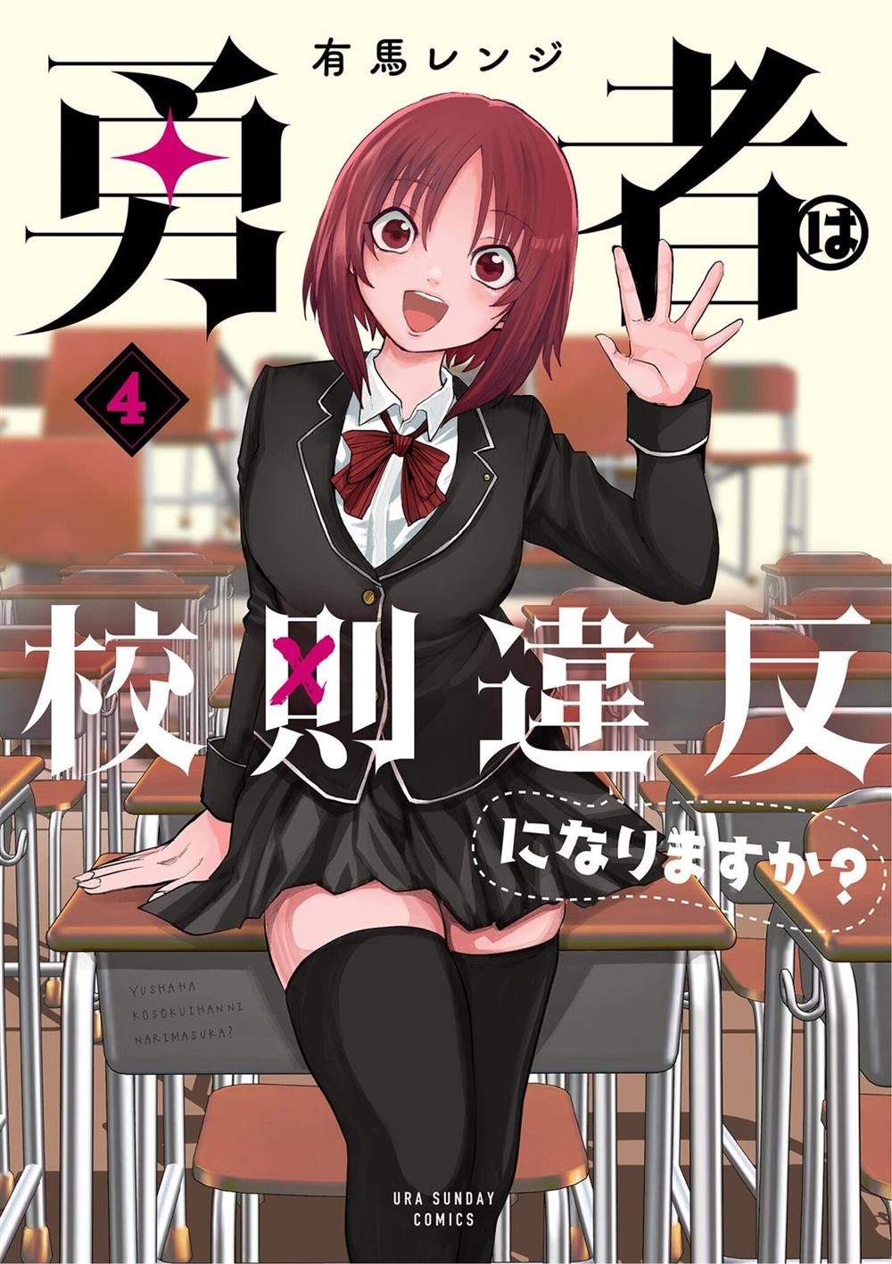 第29话