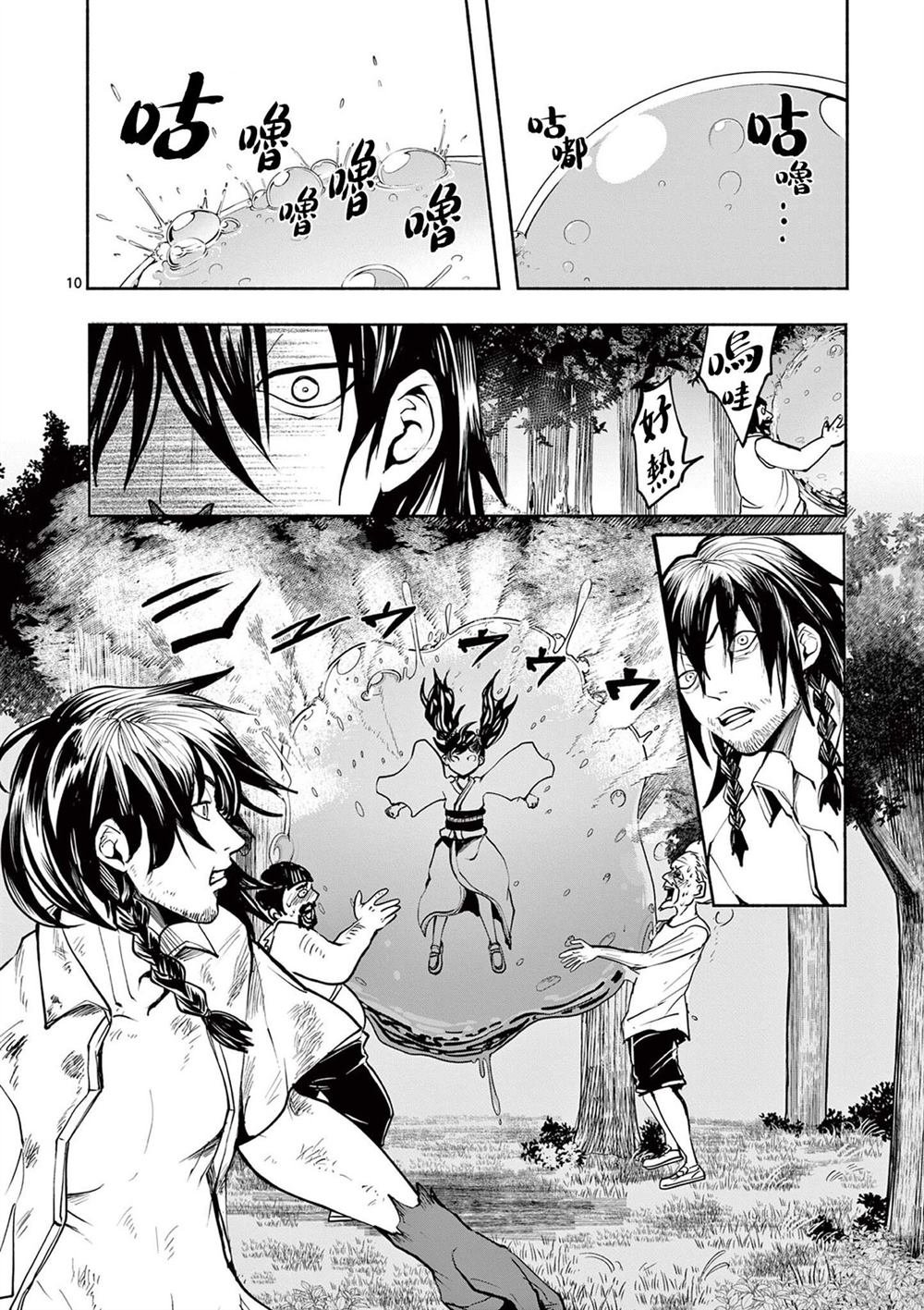 第30话