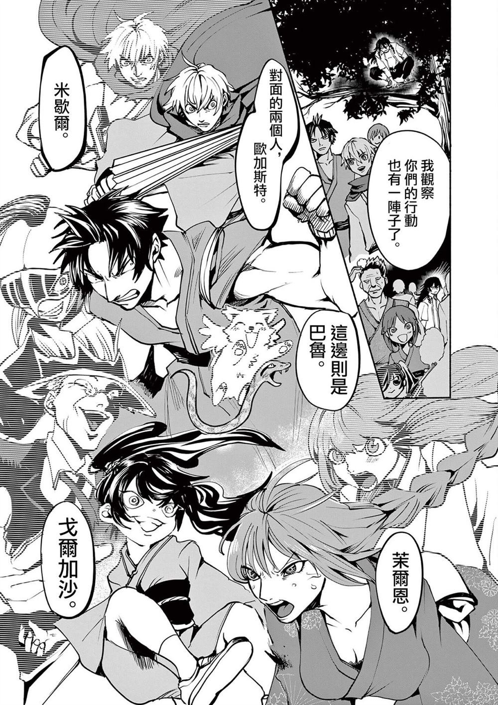 第31话