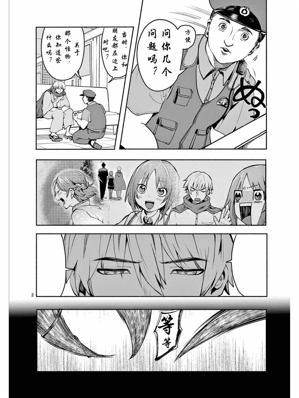 第32话