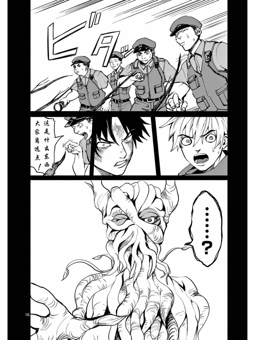 第32话