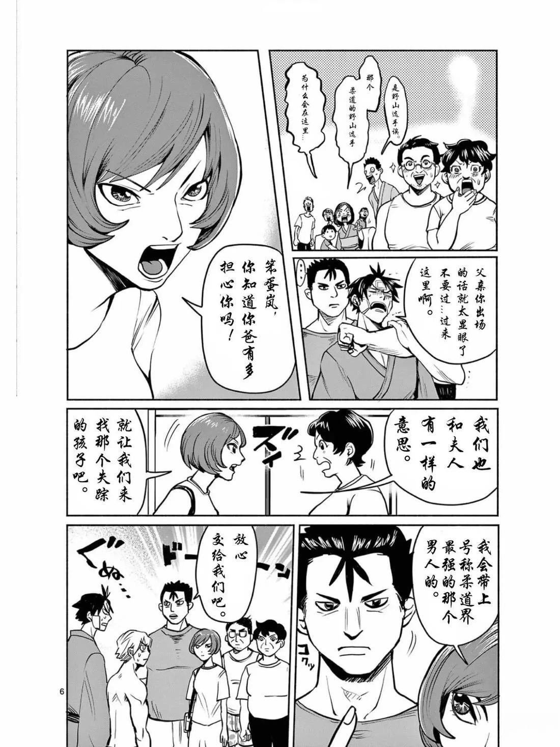 第33话