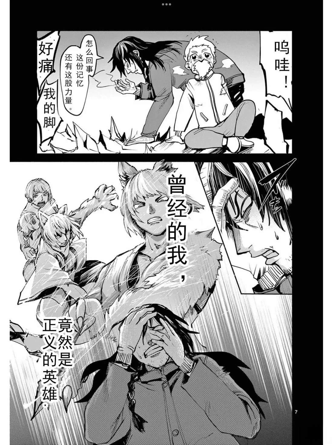 第34话